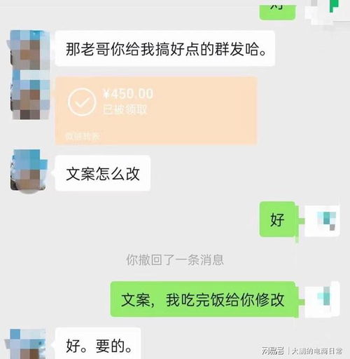 社群淘客 0成本精準引流實戰指南